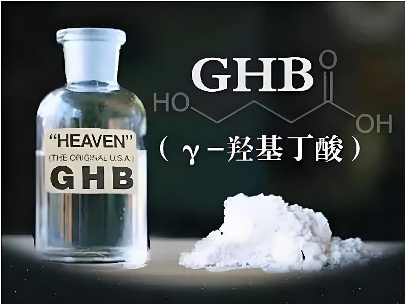 蓝精灵药水5395-bnh9型号